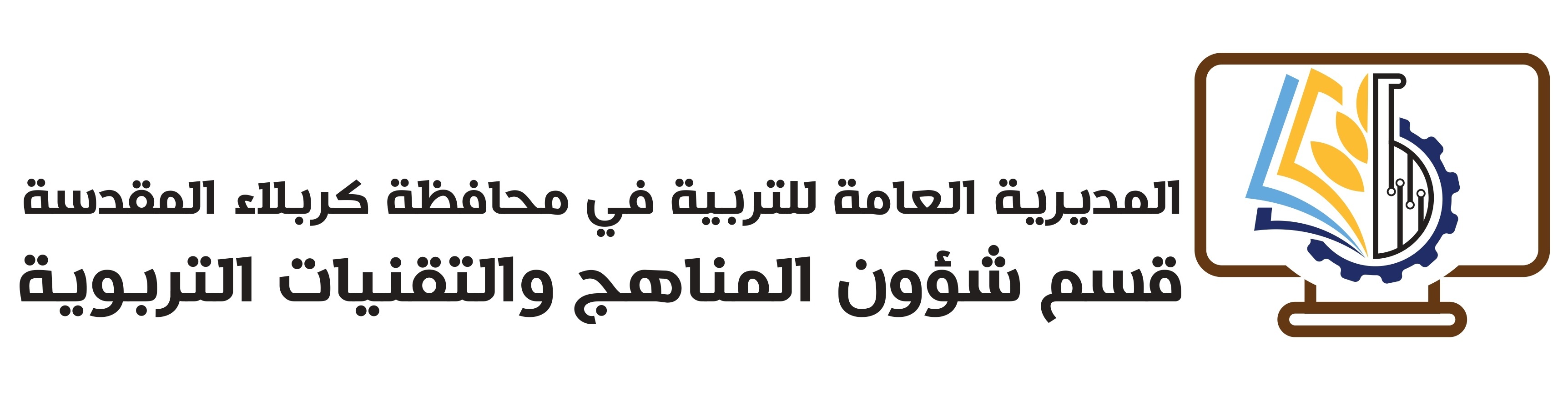 الشعار